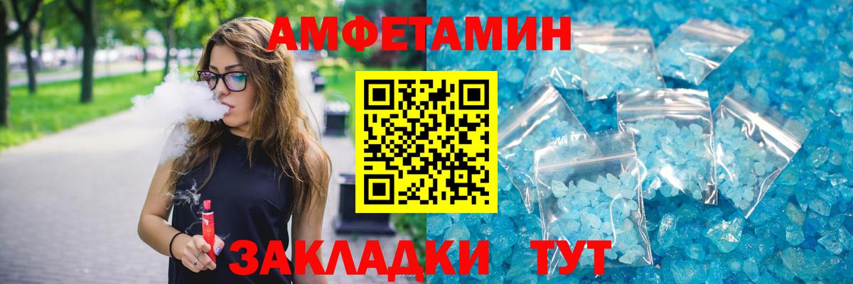 АМФ 97%  Вход с VPN  Советск 