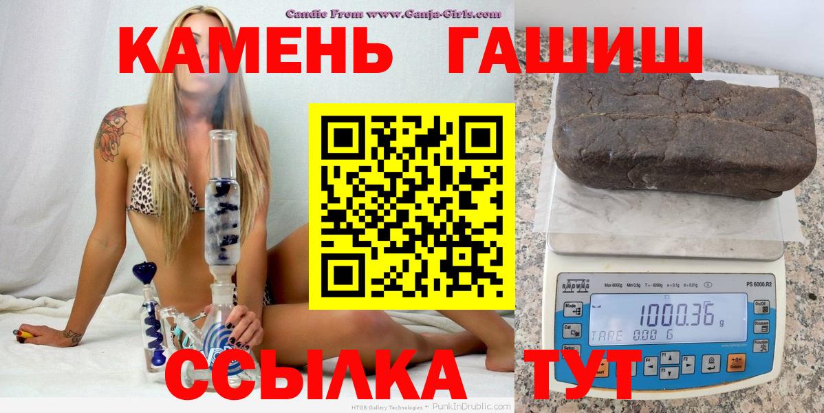 ГАШ убойный Советск