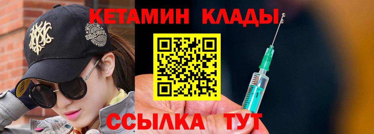 Cocaine  ТГК  ГАШИШ  Мефедрон   Вход с VPN  Советск  Каннабис  Конопля  Гашиш 