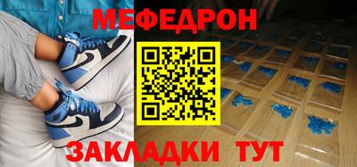 кокаин премиум Наро-Фоминск