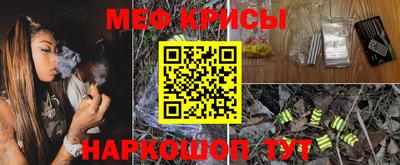 стаф Нальчик