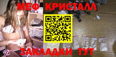 кокаин премиум Наро-Фоминск