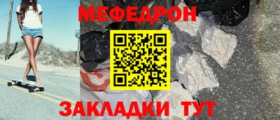 кокаин премиум Наро-Фоминск