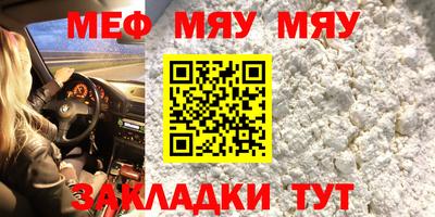 кокаин премиум Наро-Фоминск