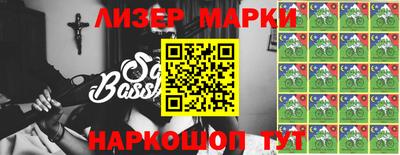 кокаин премиум Наро-Фоминск