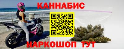 стаф Нальчик