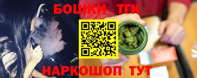 кокаин премиум Наро-Фоминск