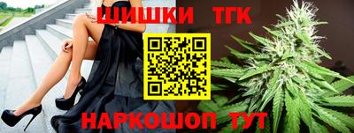 кокаин премиум Наро-Фоминск
