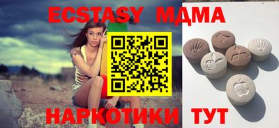 кокаин премиум Наро-Фоминск