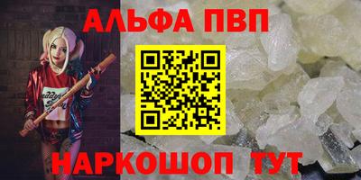 стаф Нальчик