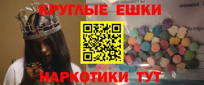 кокаин премиум Наро-Фоминск