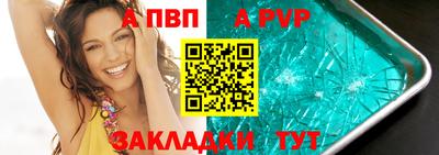 стаф Нальчик