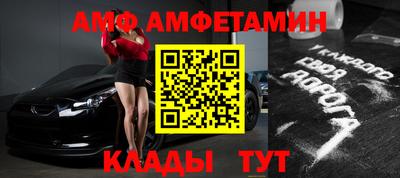 кокаин премиум Наро-Фоминск