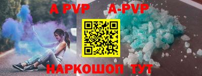 кокаин премиум Наро-Фоминск