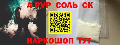 стаф Нальчик