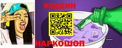 кокаин премиум Наро-Фоминск