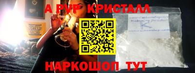 стаф Нальчик