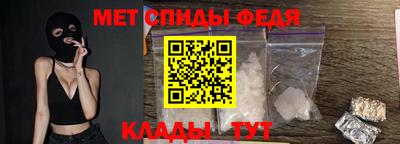 стаф Нальчик