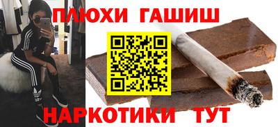 кокаин премиум Наро-Фоминск