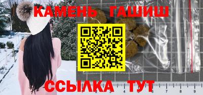 стаф Нальчик