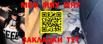 стаф Нальчик