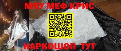 кокаин премиум Наро-Фоминск