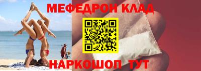 кокаин премиум Наро-Фоминск