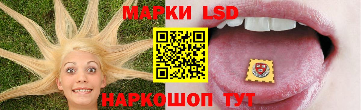 Лсд 25 экстази кислота  Вход с VPN  Советск  LSD-25 экстази ecstasy 