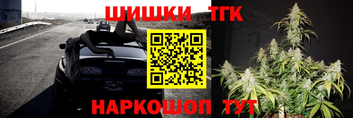Марихуана ГИДРОПОН Советск