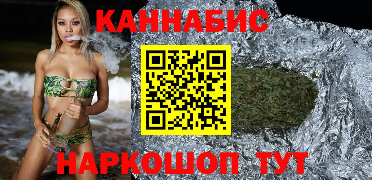 Бошки марихуана Amnesia  Вход с VPN  Марихуана THC 21%  Советск  Марихуана VHQ  Конопля AK-47 